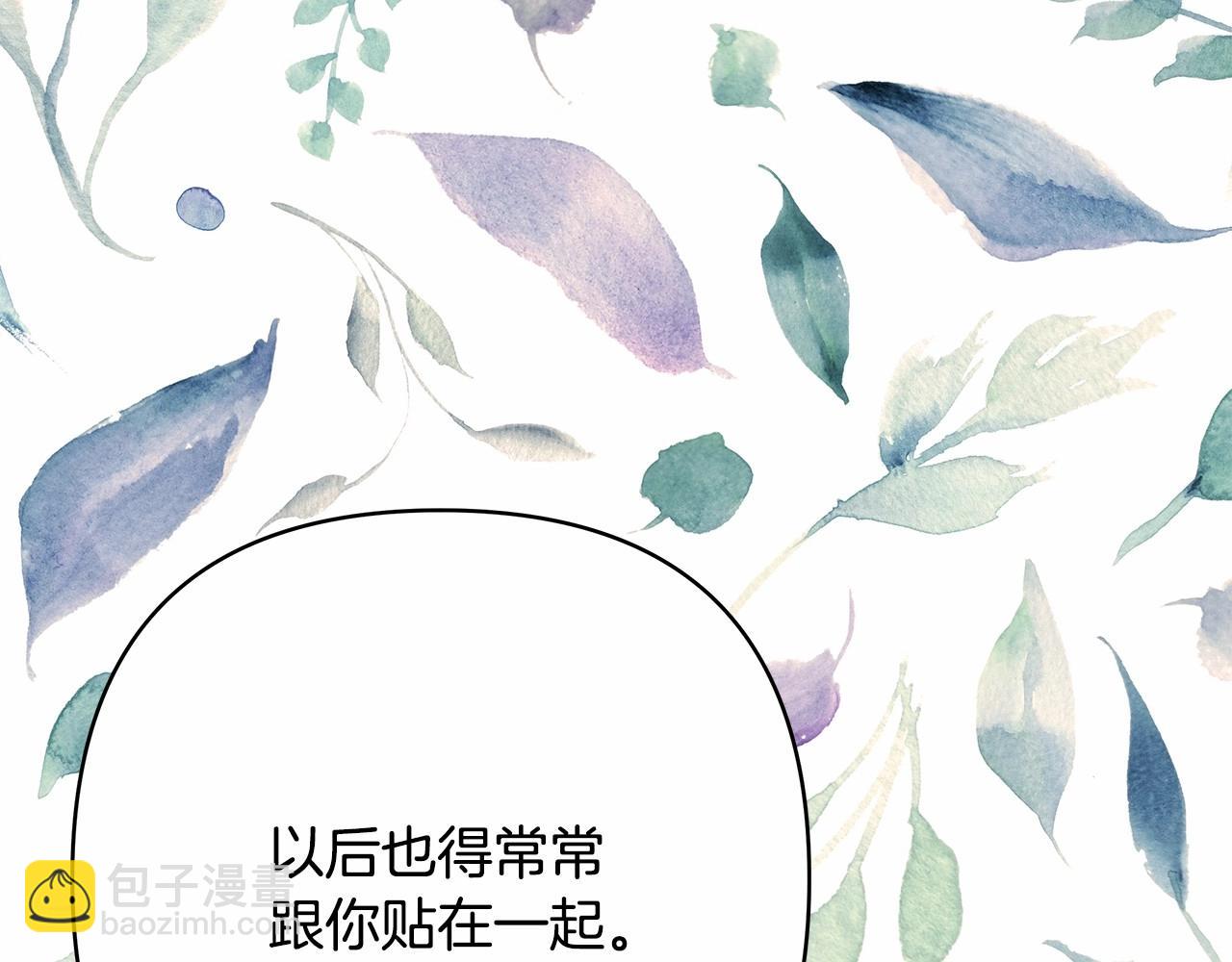 反正是歐風小甜漫 - 第20話 只想和愛人過上甜蜜生活(2/5) - 5