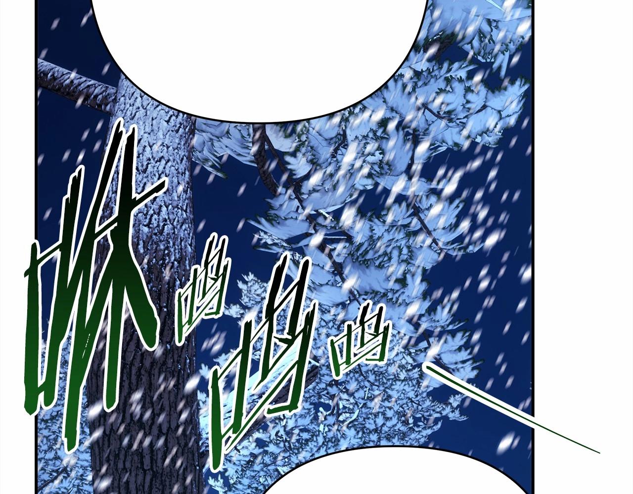 反正是歐風小甜漫 - 第20話 只想和愛人過上甜蜜生活(2/5) - 2