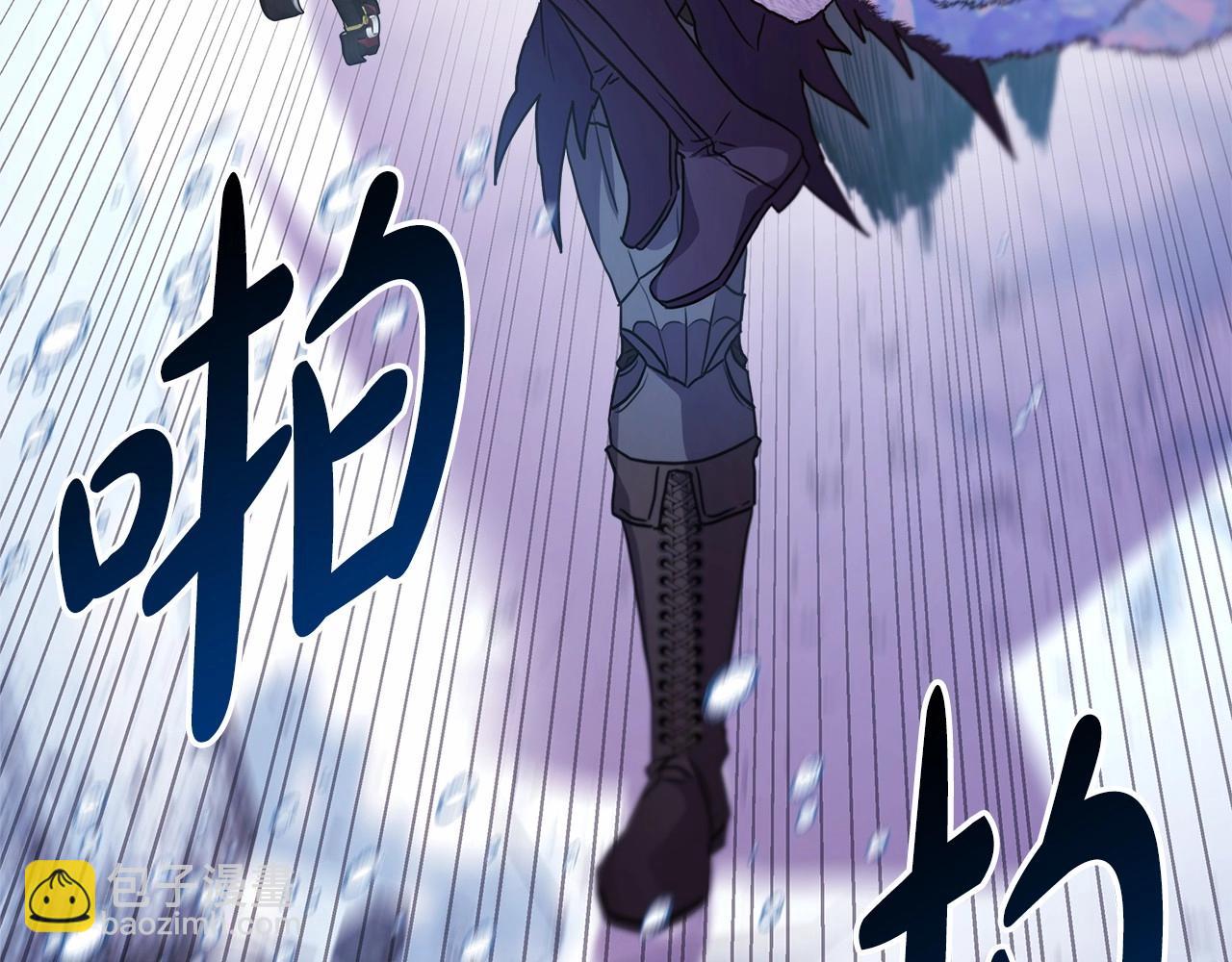 反正是歐風小甜漫 - 第22話 叫“大姐”，不太好吧？(1/5) - 5