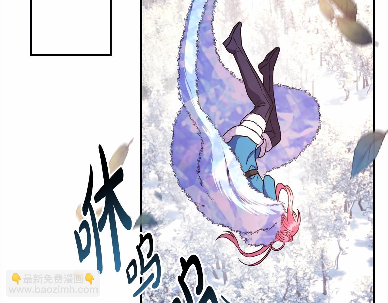 反正是歐風小甜漫 - 第22話 叫“大姐”，不太好吧？(4/5) - 3