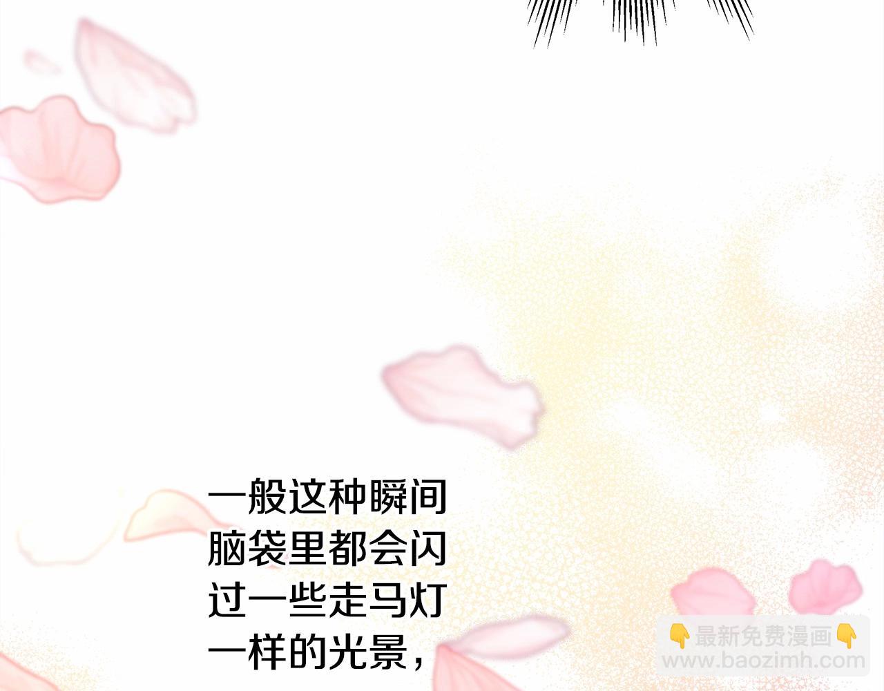 反正是歐風小甜漫 - 第22話 叫“大姐”，不太好吧？(4/5) - 5