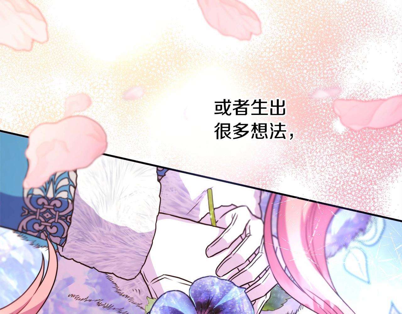 反正是歐風小甜漫 - 第22話 叫“大姐”，不太好吧？(4/5) - 6