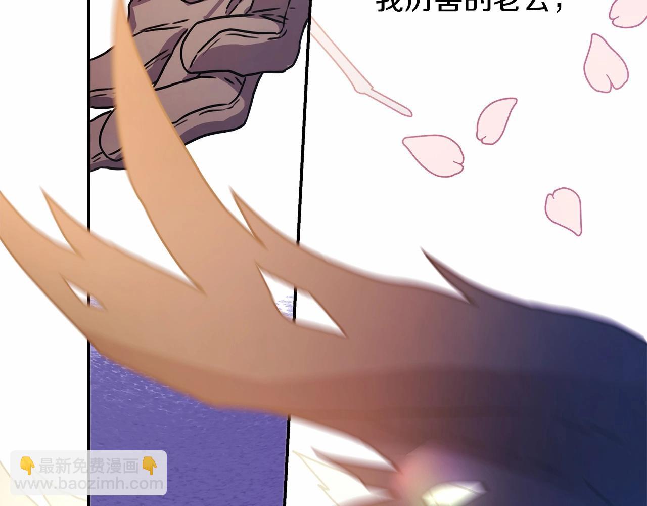 反正是歐風小甜漫 - 第22話 叫“大姐”，不太好吧？(4/5) - 3