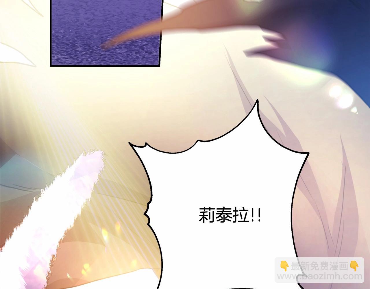 反正是歐風小甜漫 - 第22話 叫“大姐”，不太好吧？(4/5) - 4