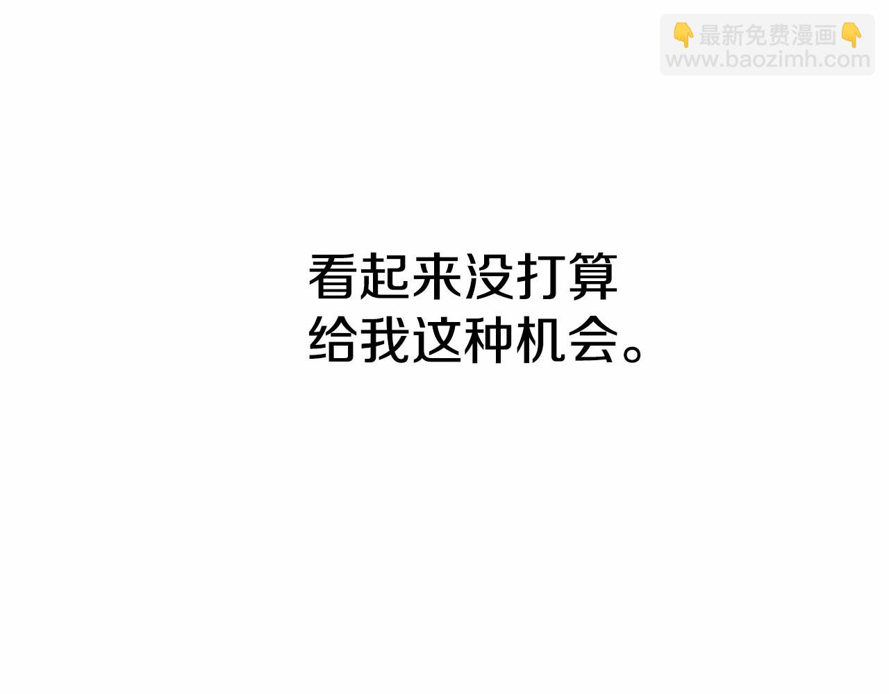 反正是歐風小甜漫 - 第22話 叫“大姐”，不太好吧？(4/5) - 1