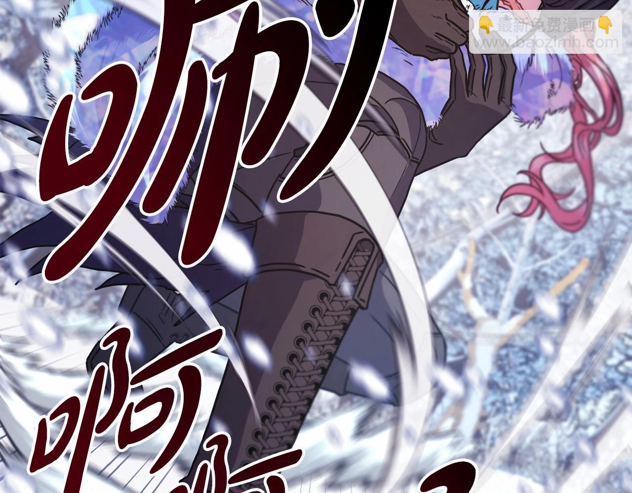 反正是歐風小甜漫 - 第22話 叫“大姐”，不太好吧？(4/5) - 1