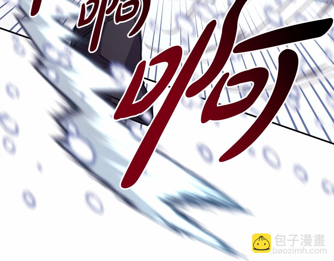 反正是歐風小甜漫 - 第22話 叫“大姐”，不太好吧？(4/5) - 2