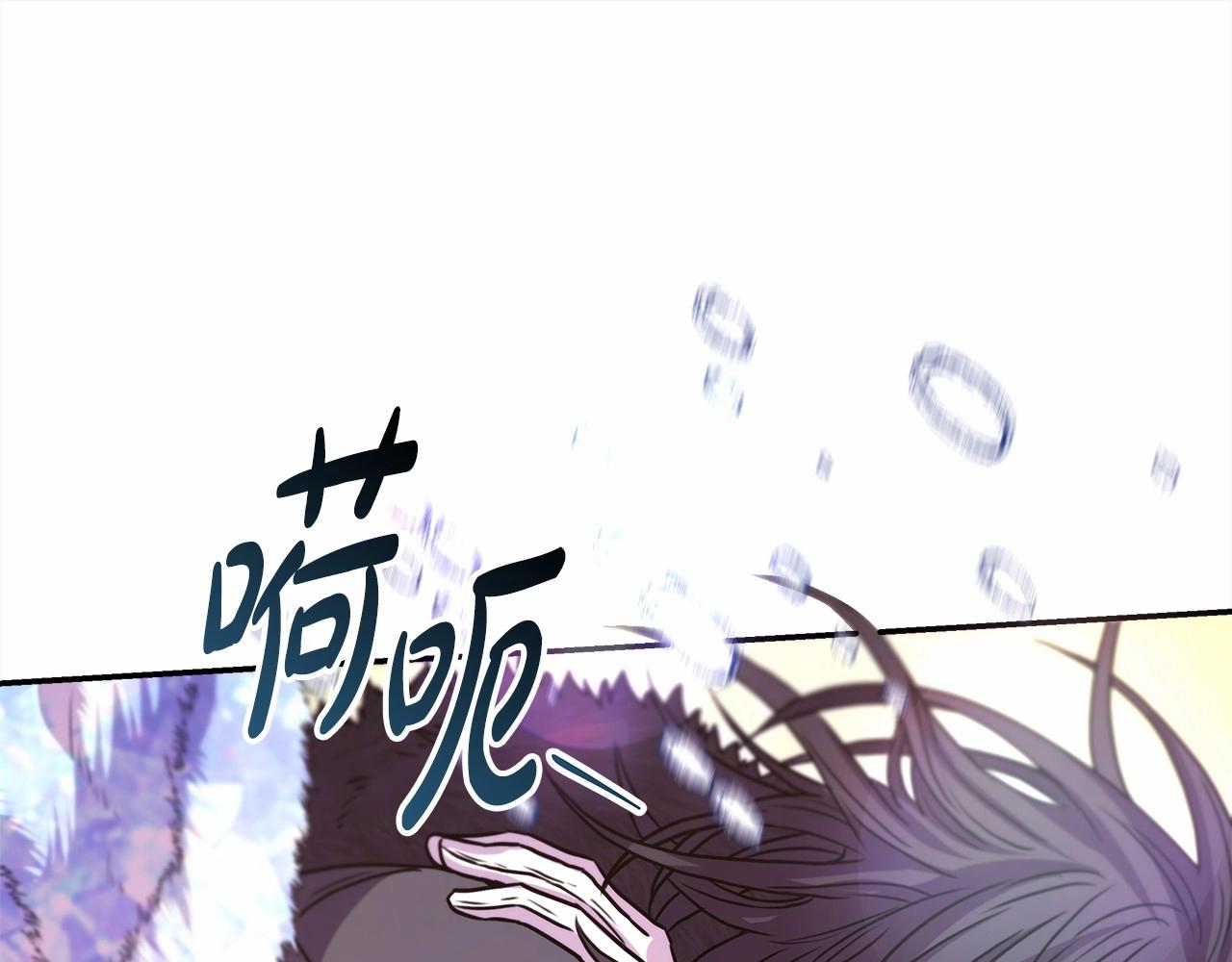 反正是歐風小甜漫 - 第22話 叫“大姐”，不太好吧？(4/5) - 4