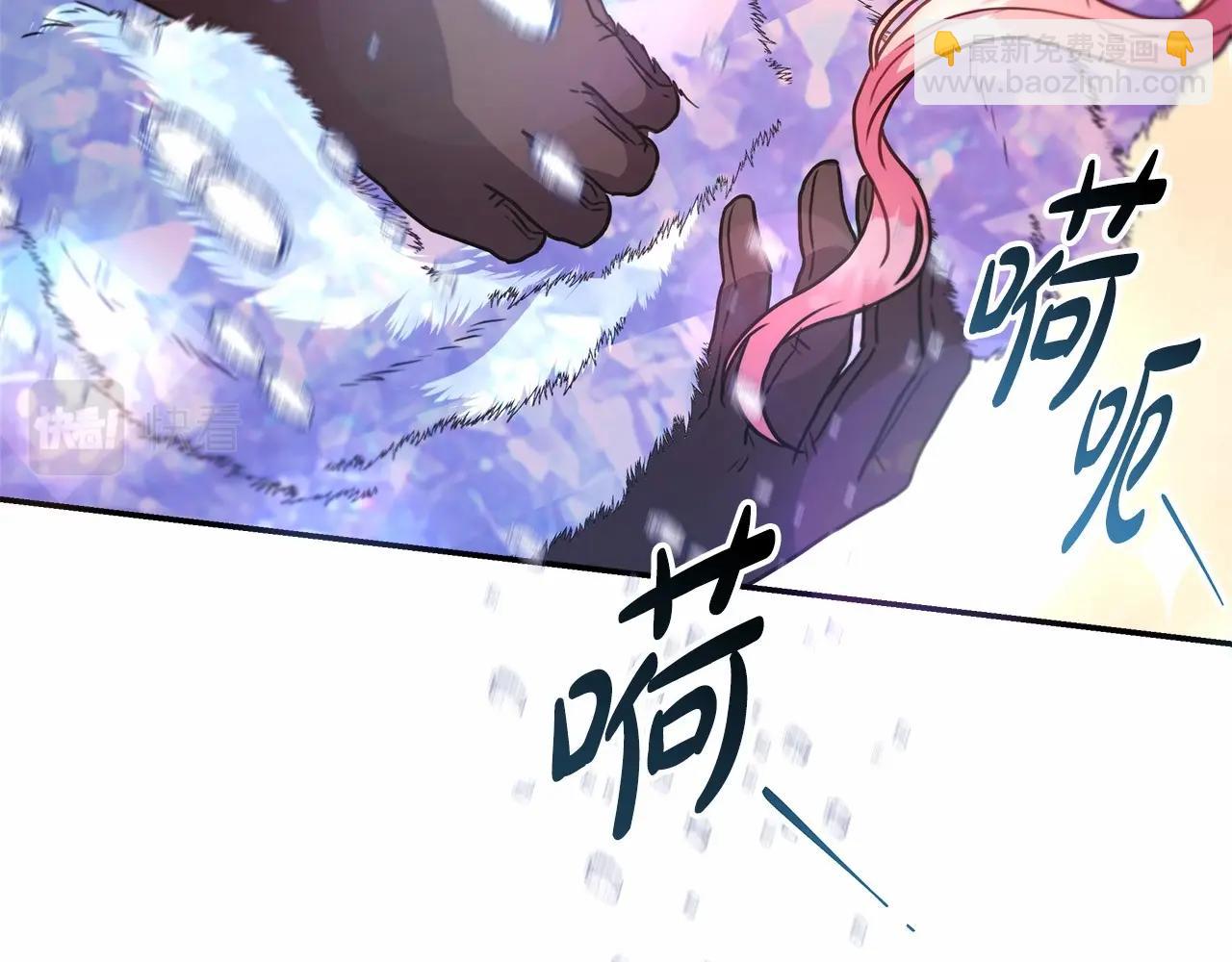 反正是歐風小甜漫 - 第22話 叫“大姐”，不太好吧？(4/5) - 6