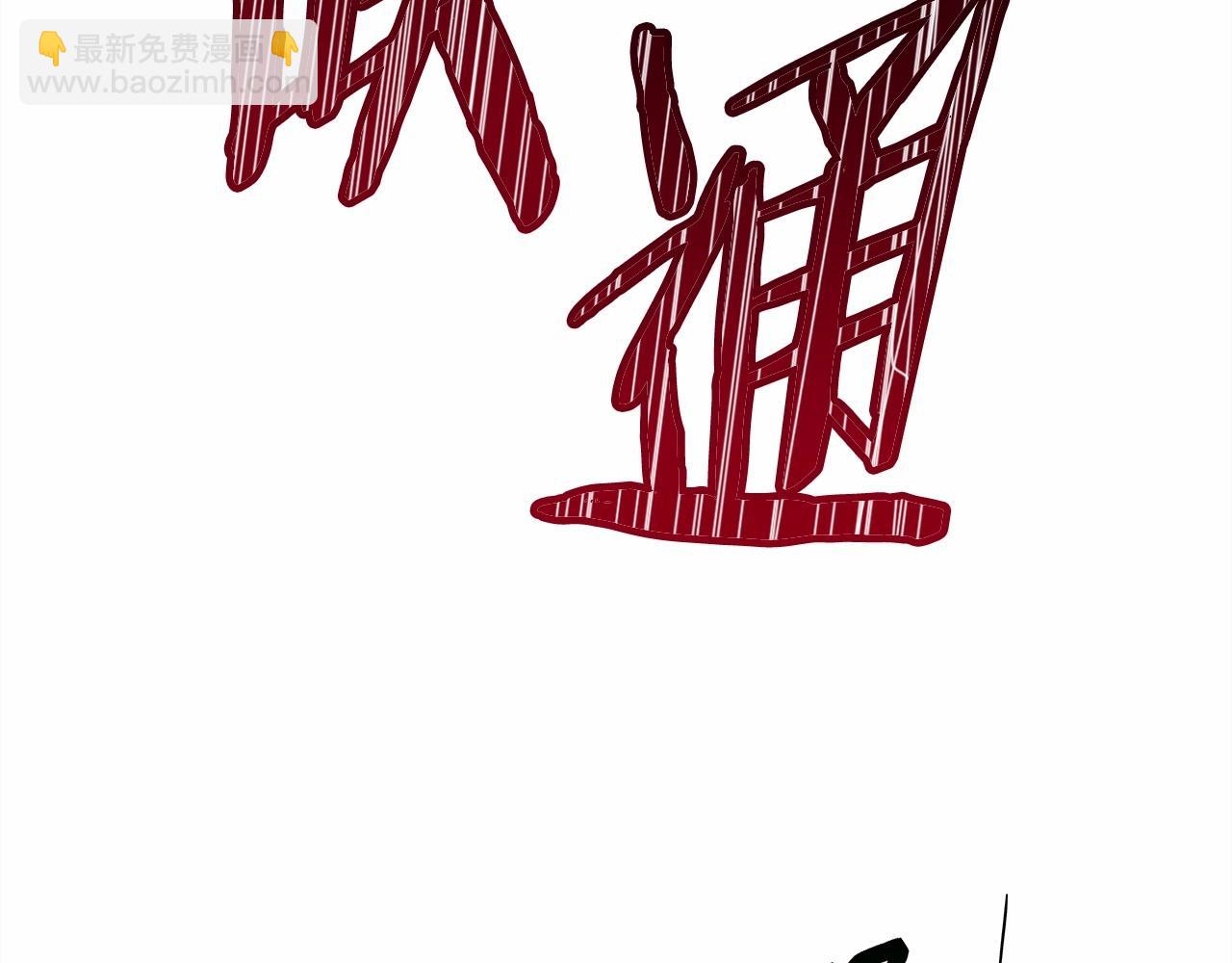 反正是歐風小甜漫 - 第22話 叫“大姐”，不太好吧？(4/5) - 8