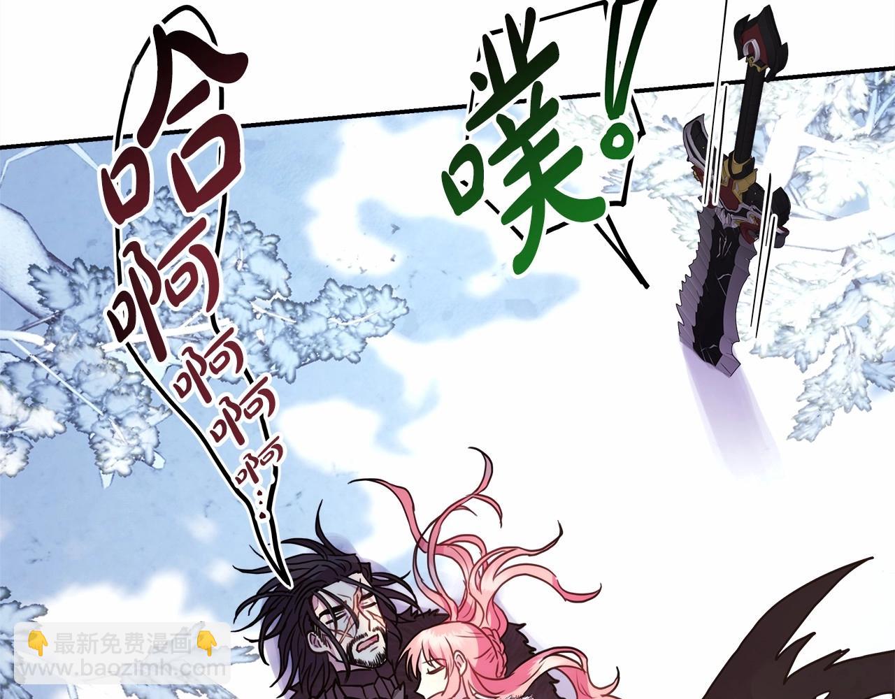 反正是歐風小甜漫 - 第22話 叫“大姐”，不太好吧？(4/5) - 1