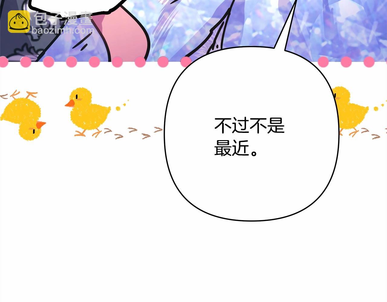 反正是歐風小甜漫 - 第22話 叫“大姐”，不太好吧？(4/5) - 8