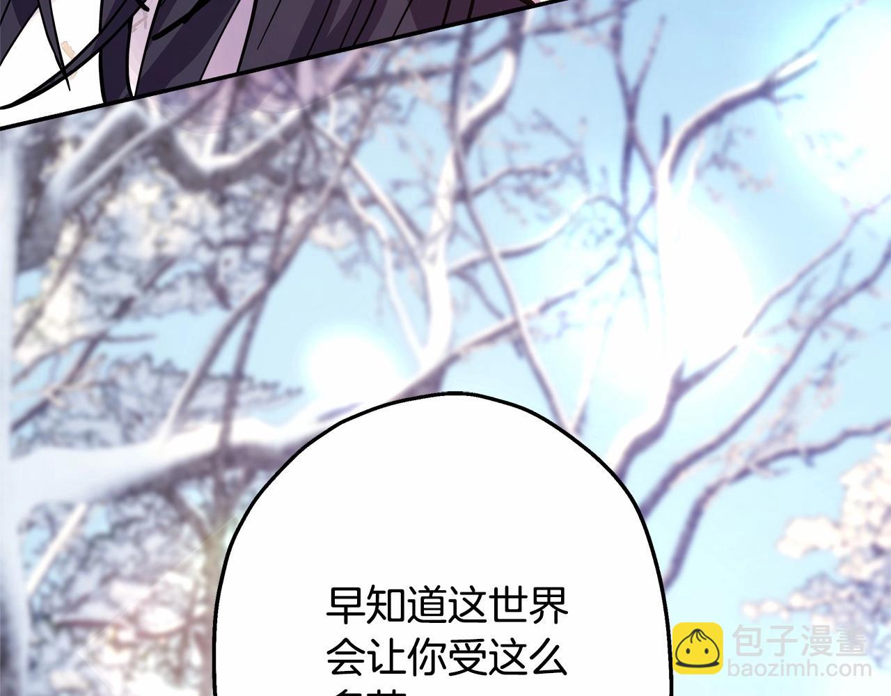 反正是歐風小甜漫 - 第22話 叫“大姐”，不太好吧？(4/5) - 5