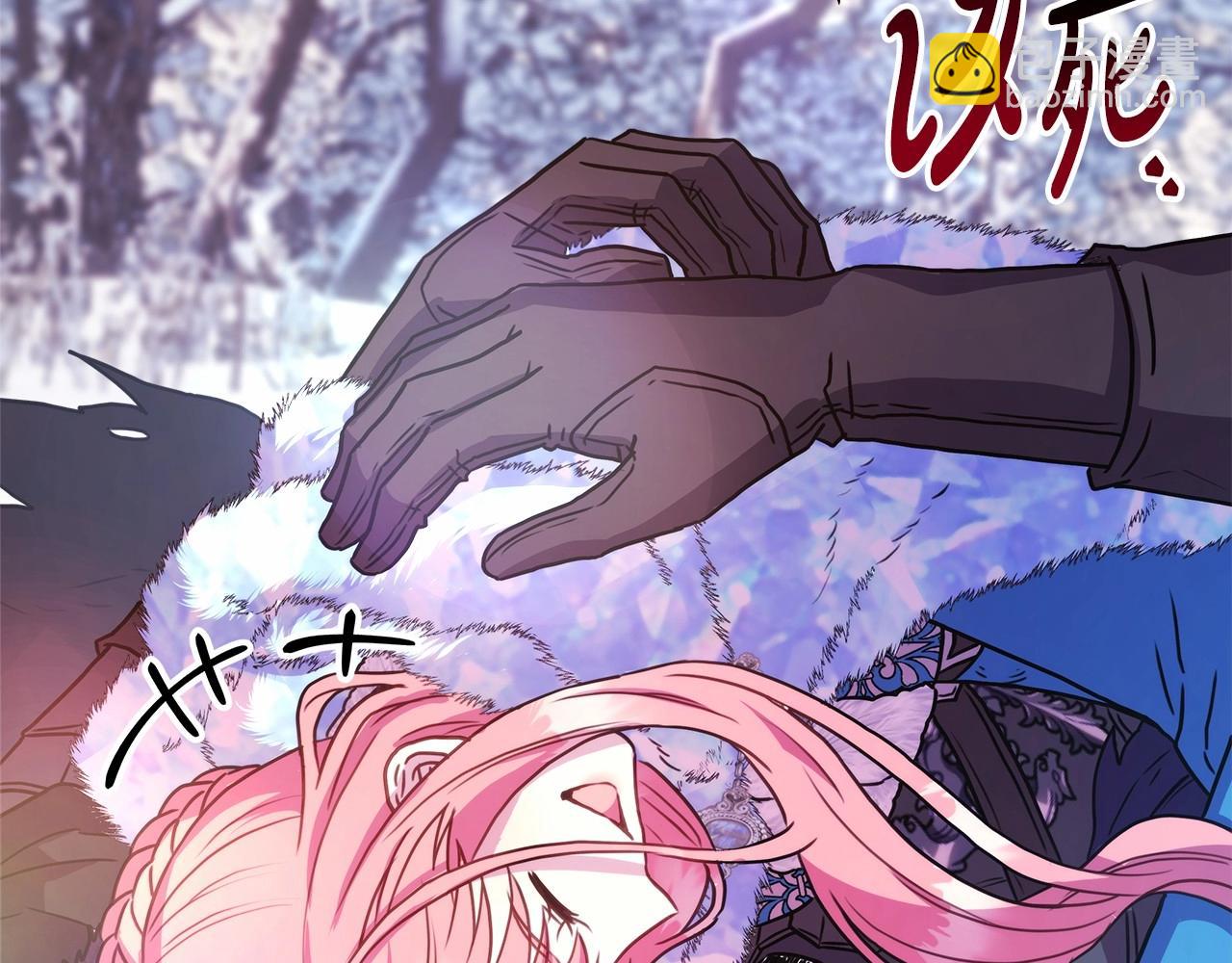 反正是歐風小甜漫 - 第22話 叫“大姐”，不太好吧？(5/5) - 5