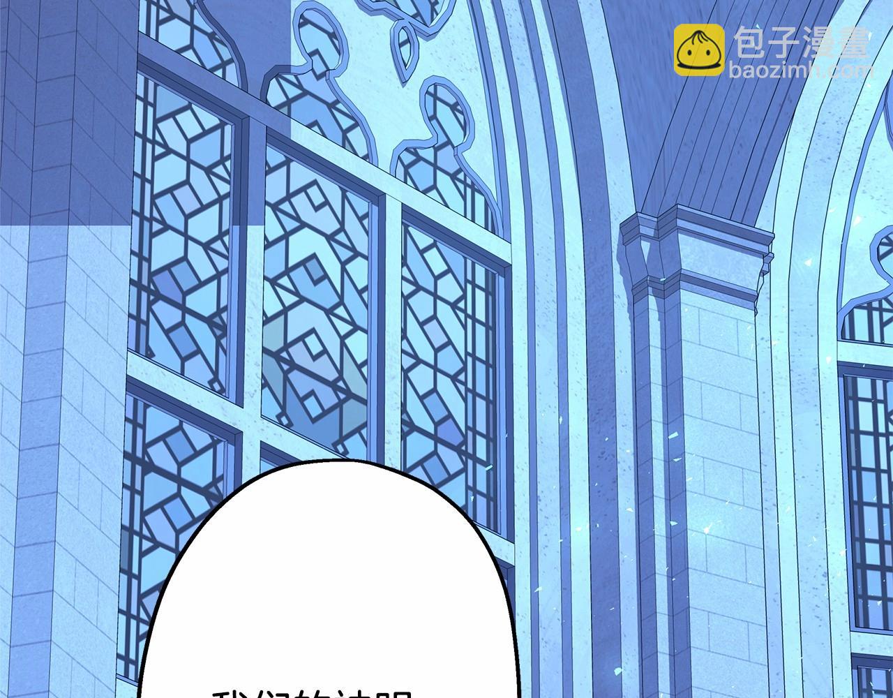 反正是歐風小甜漫 - 第22話 叫“大姐”，不太好吧？(5/5) - 6