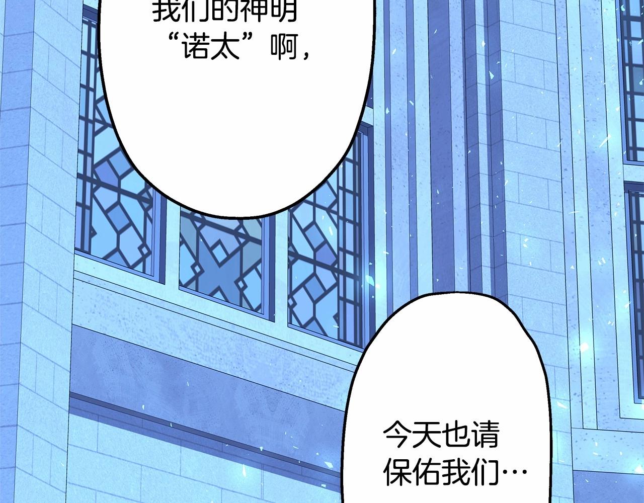 反正是歐風小甜漫 - 第22話 叫“大姐”，不太好吧？(5/5) - 1