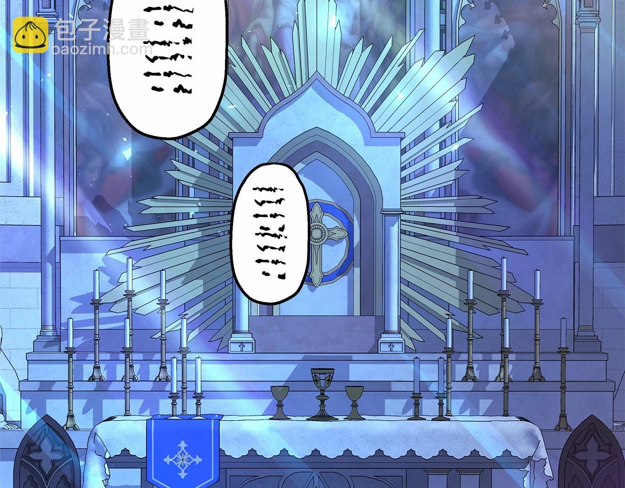 反正是歐風小甜漫 - 第22話 叫“大姐”，不太好吧？(5/5) - 5