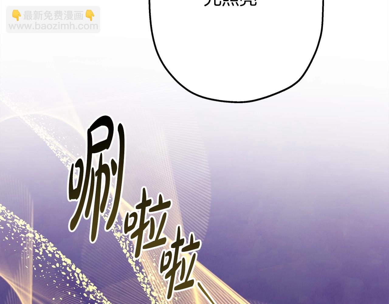 反正是歐風小甜漫 - 第22話 叫“大姐”，不太好吧？(5/5) - 2