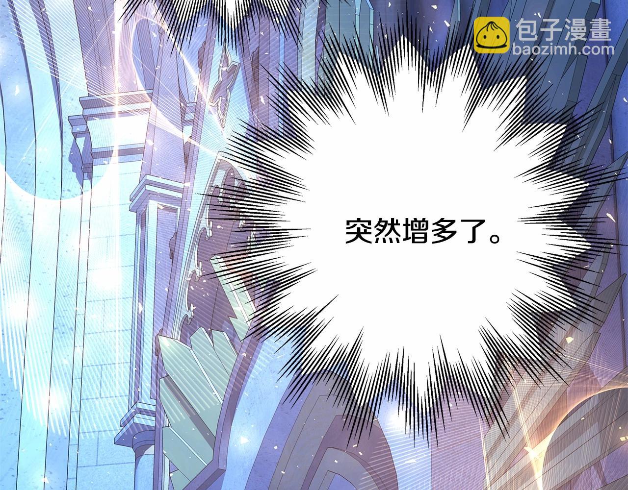 反正是歐風小甜漫 - 第22話 叫“大姐”，不太好吧？(5/5) - 6