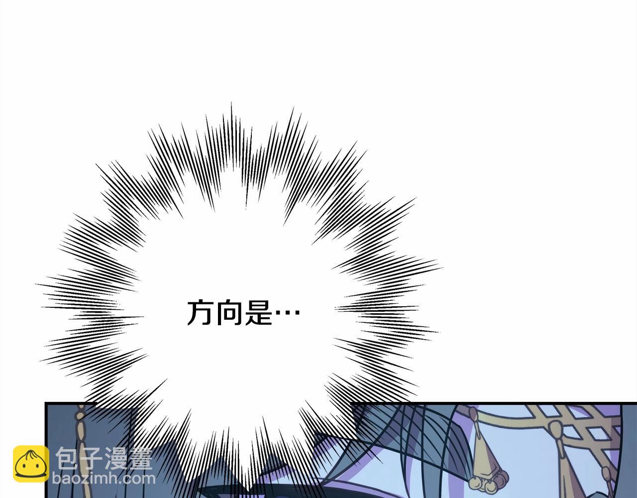 反正是歐風小甜漫 - 第22話 叫“大姐”，不太好吧？(5/5) - 3