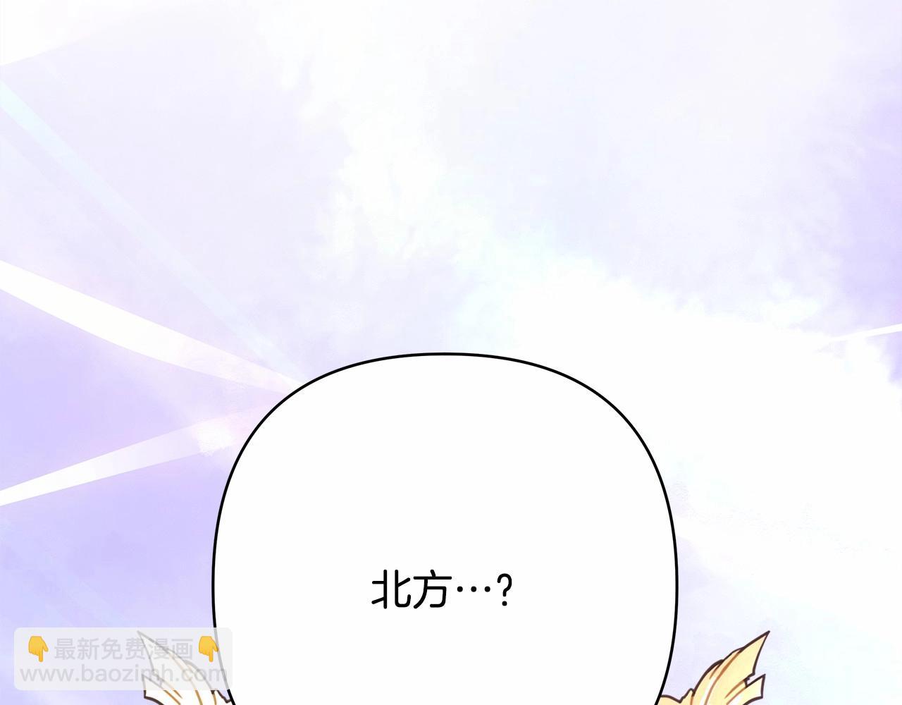 反正是歐風小甜漫 - 第22話 叫“大姐”，不太好吧？(5/5) - 5