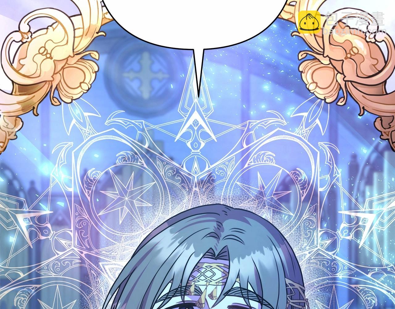 反正是歐風小甜漫 - 第22話 叫“大姐”，不太好吧？(5/5) - 6