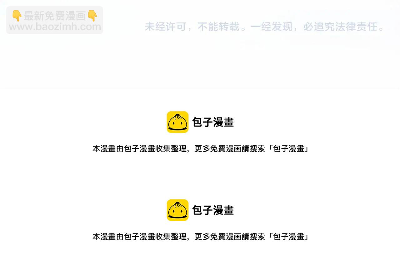 反正是歐風小甜漫 - 第22話 叫“大姐”，不太好吧？(5/5) - 4