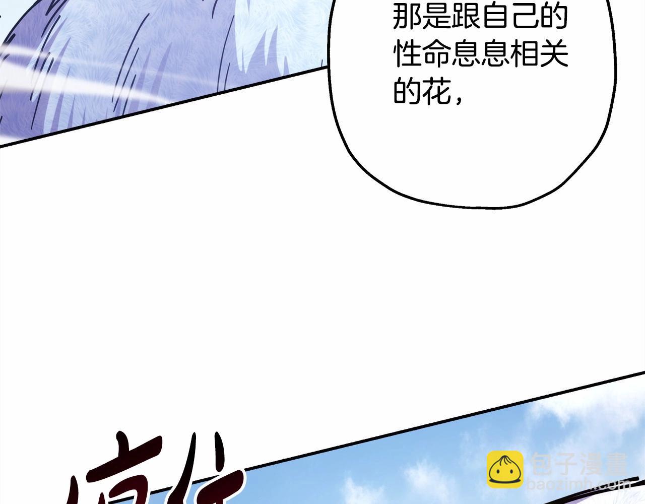 反正是歐風小甜漫 - 第22話 叫“大姐”，不太好吧？(1/5) - 8