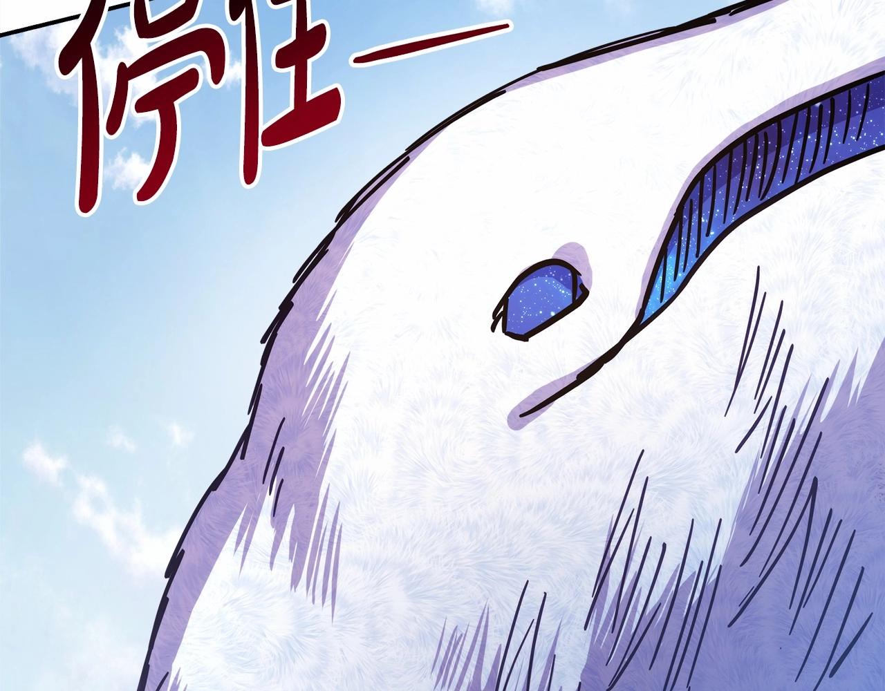 反正是歐風小甜漫 - 第22話 叫“大姐”，不太好吧？(1/5) - 1