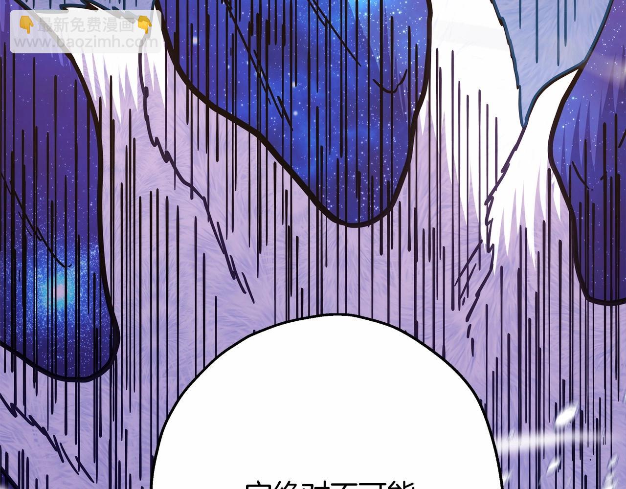 反正是歐風小甜漫 - 第22話 叫“大姐”，不太好吧？(1/5) - 4