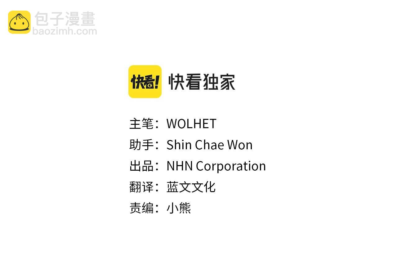 反正是歐風小甜漫 - 第22話 叫“大姐”，不太好吧？(1/5) - 2