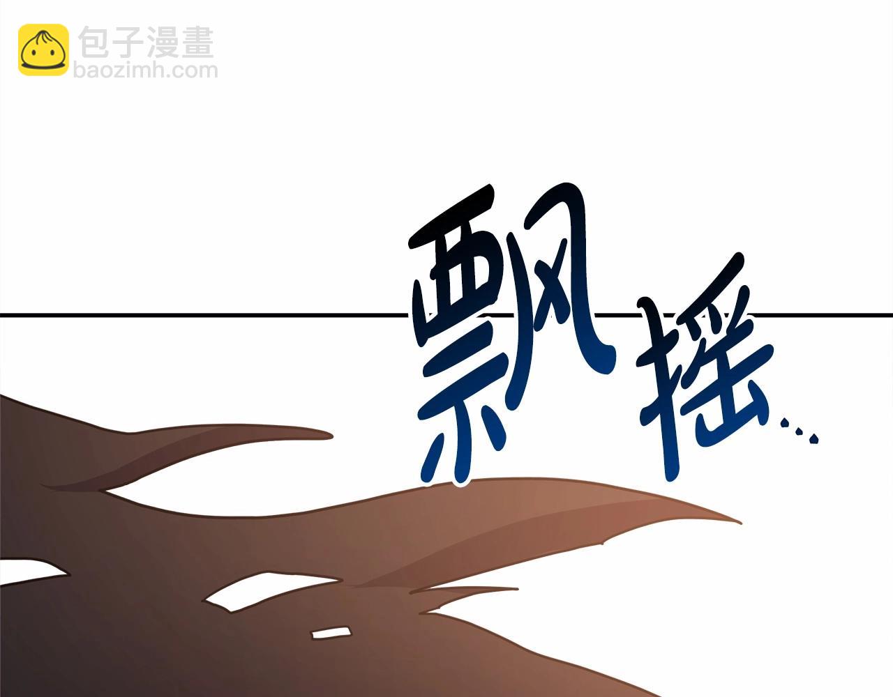 反正是歐風小甜漫 - 第22話 叫“大姐”，不太好吧？(1/5) - 7