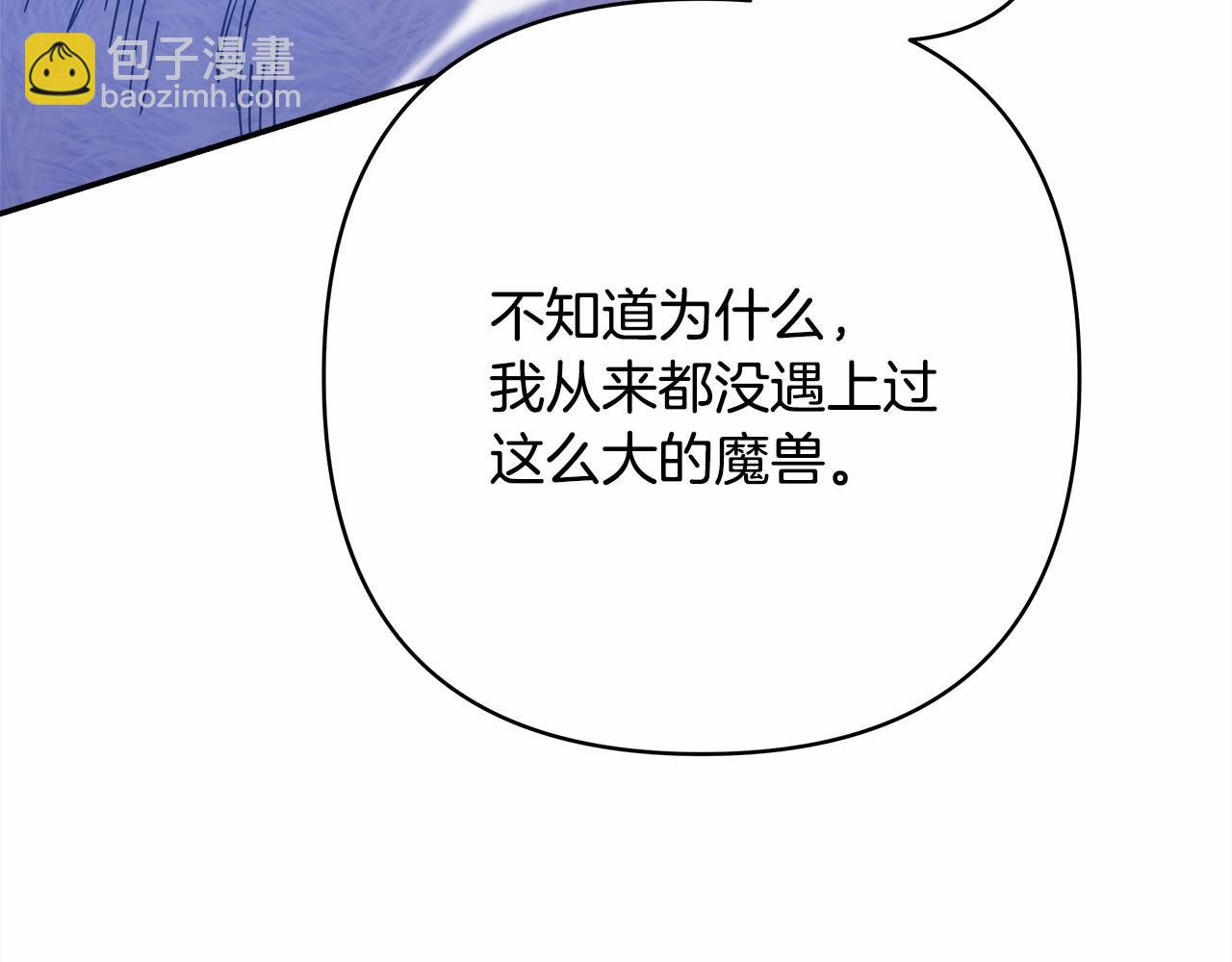 反正是歐風小甜漫 - 第22話 叫“大姐”，不太好吧？(1/5) - 4