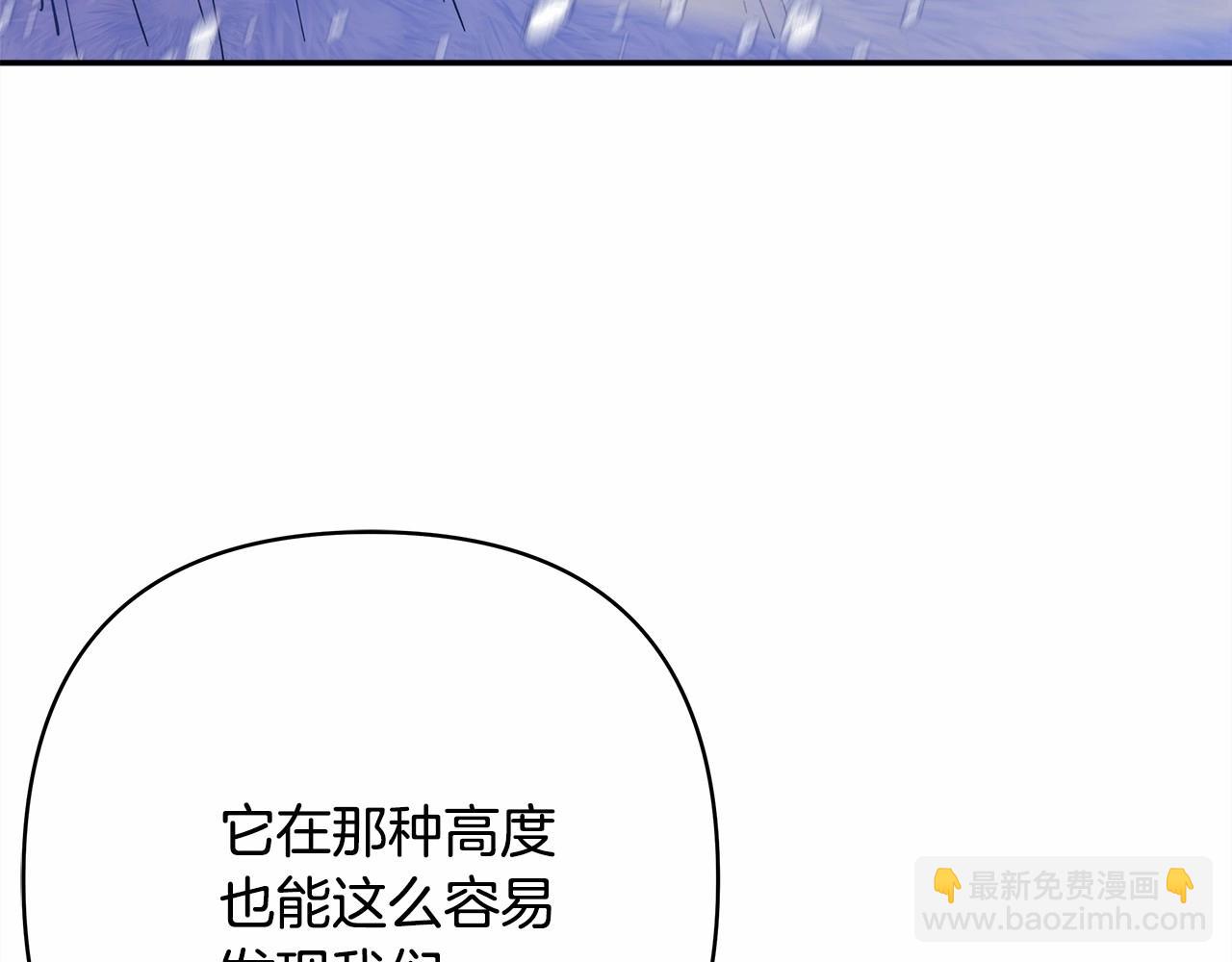 反正是歐風小甜漫 - 第22話 叫“大姐”，不太好吧？(1/5) - 4