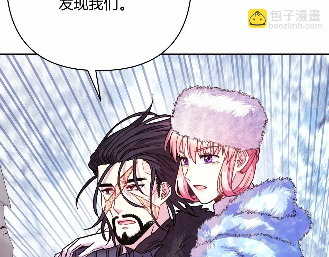 反正是歐風小甜漫 - 第22話 叫“大姐”，不太好吧？(1/5) - 5