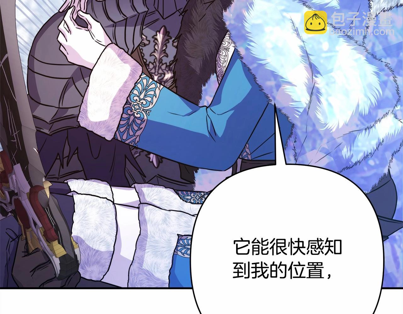 反正是歐風小甜漫 - 第22話 叫“大姐”，不太好吧？(1/5) - 6