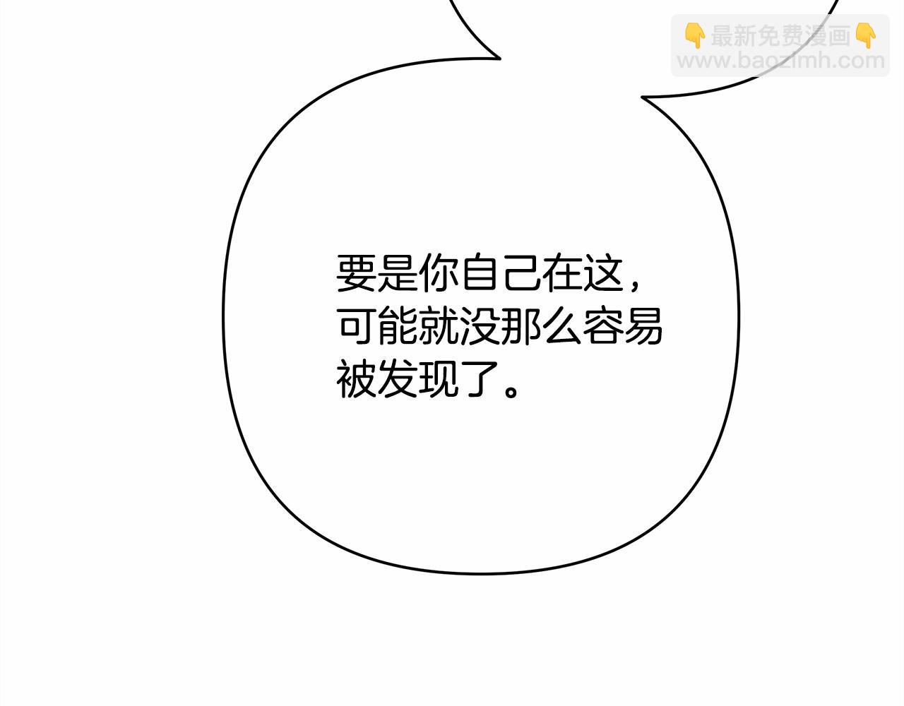 反正是歐風小甜漫 - 第22話 叫“大姐”，不太好吧？(1/5) - 7