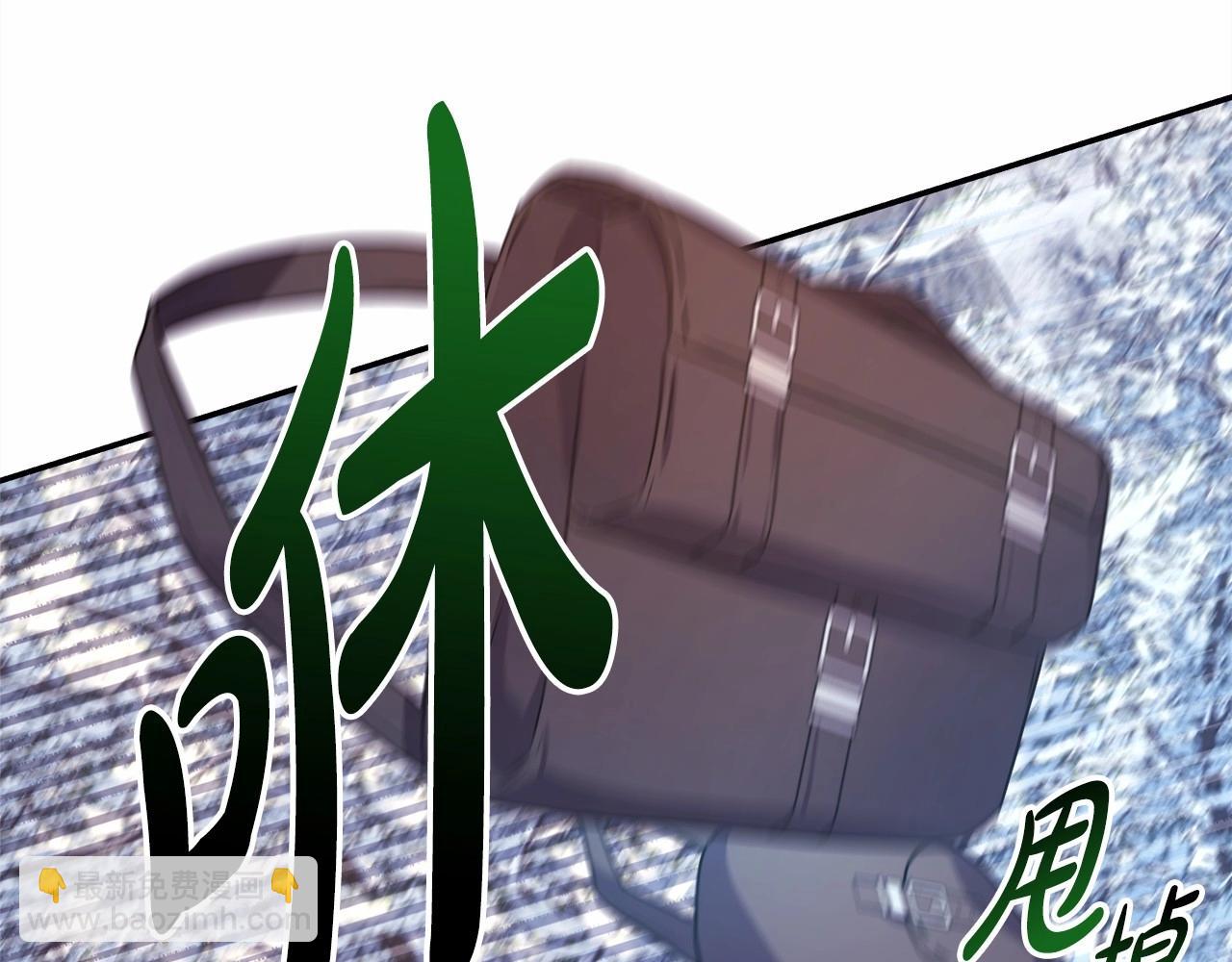 反正是歐風小甜漫 - 第22話 叫“大姐”，不太好吧？(1/5) - 5