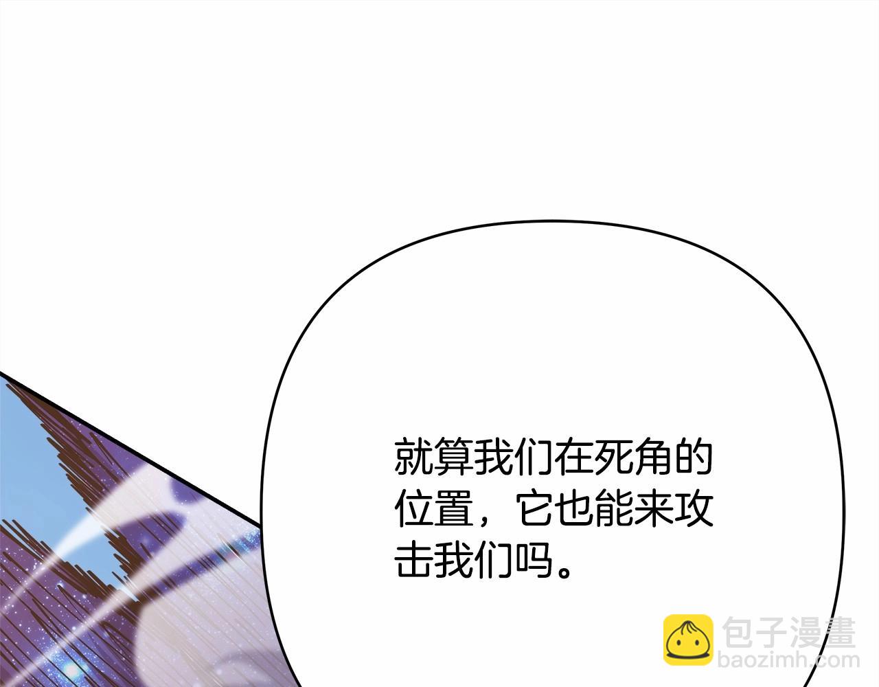 反正是歐風小甜漫 - 第22話 叫“大姐”，不太好吧？(2/5) - 5