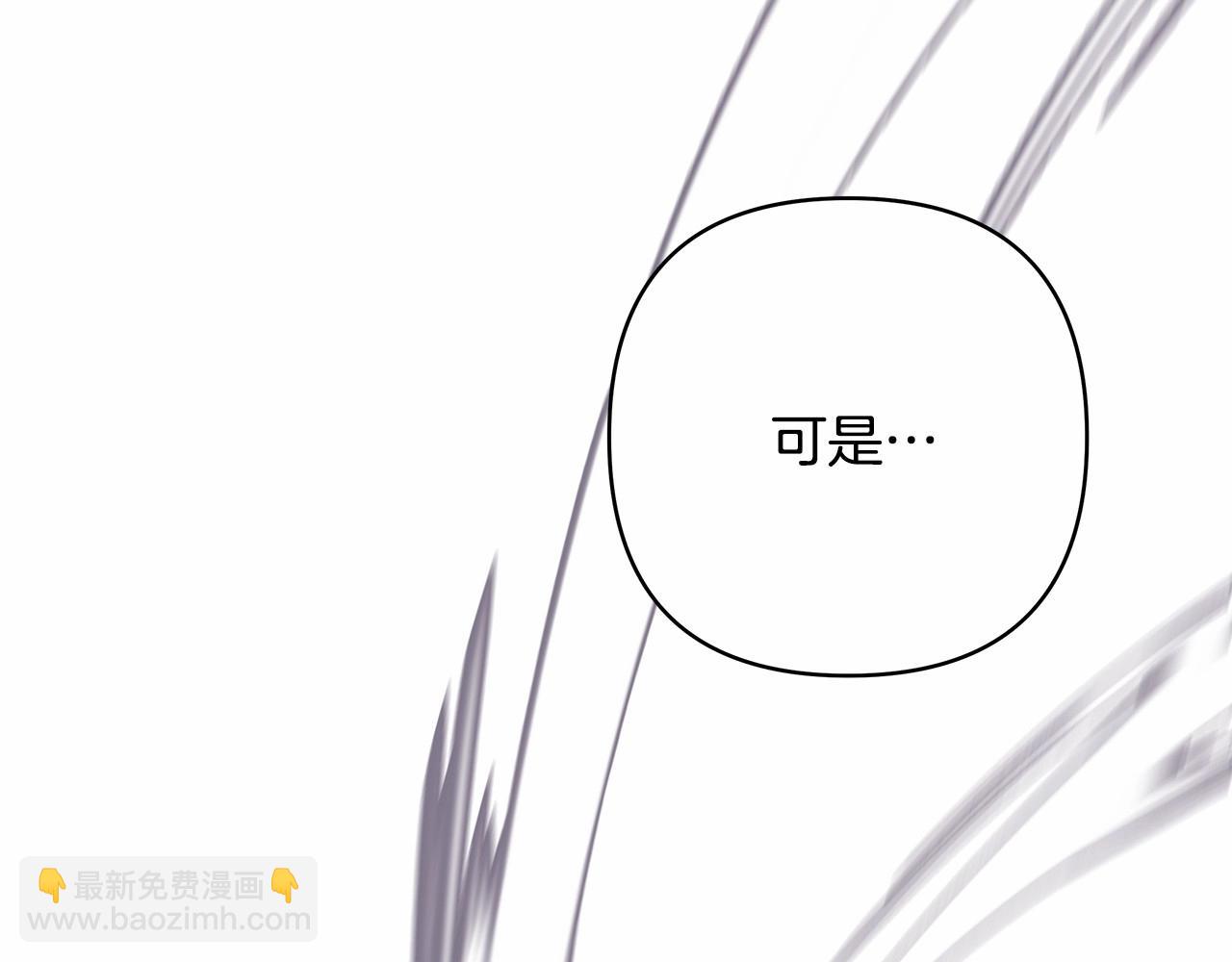 反正是歐風小甜漫 - 第22話 叫“大姐”，不太好吧？(2/5) - 4