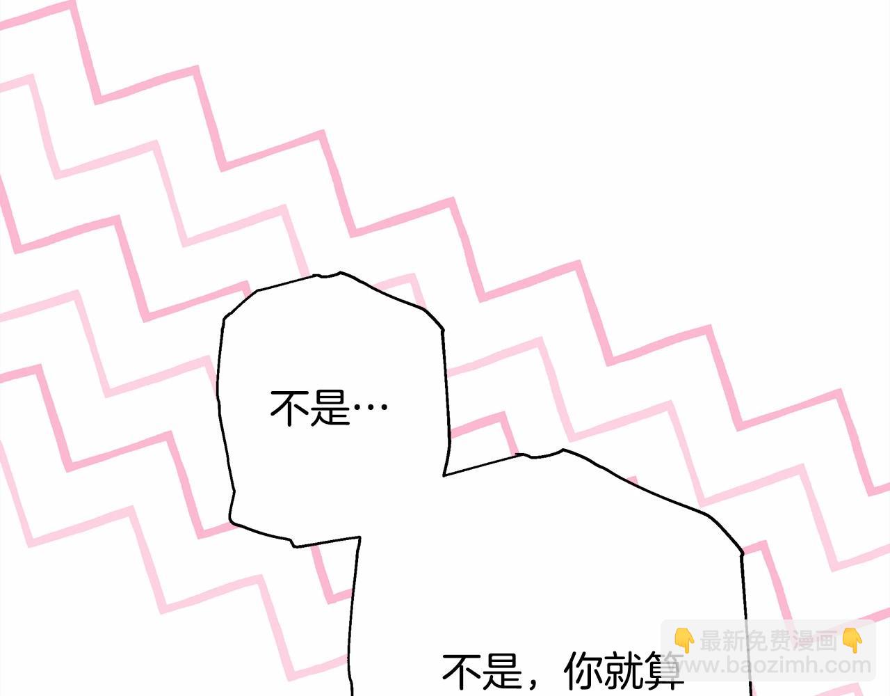 反正是歐風小甜漫 - 第22話 叫“大姐”，不太好吧？(2/5) - 2