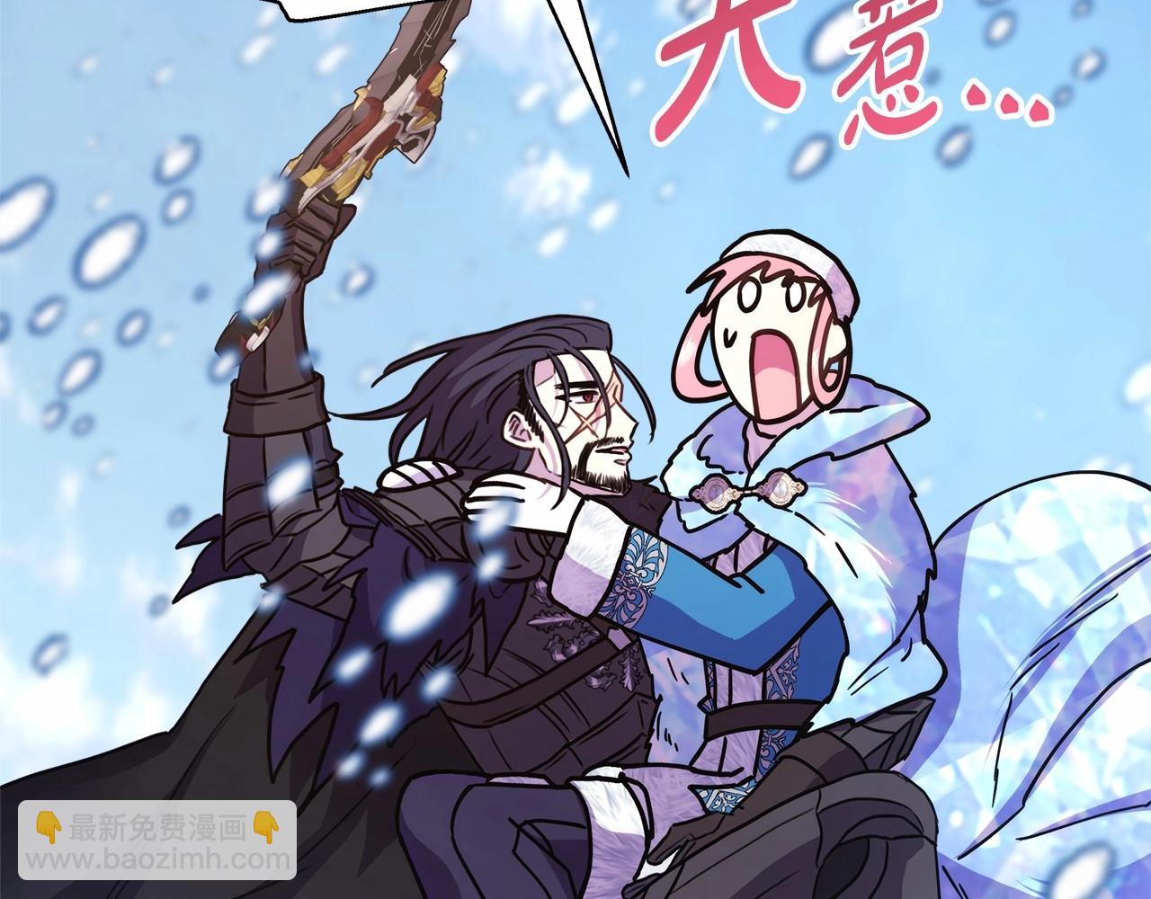 反正是歐風小甜漫 - 第22話 叫“大姐”，不太好吧？(2/5) - 4