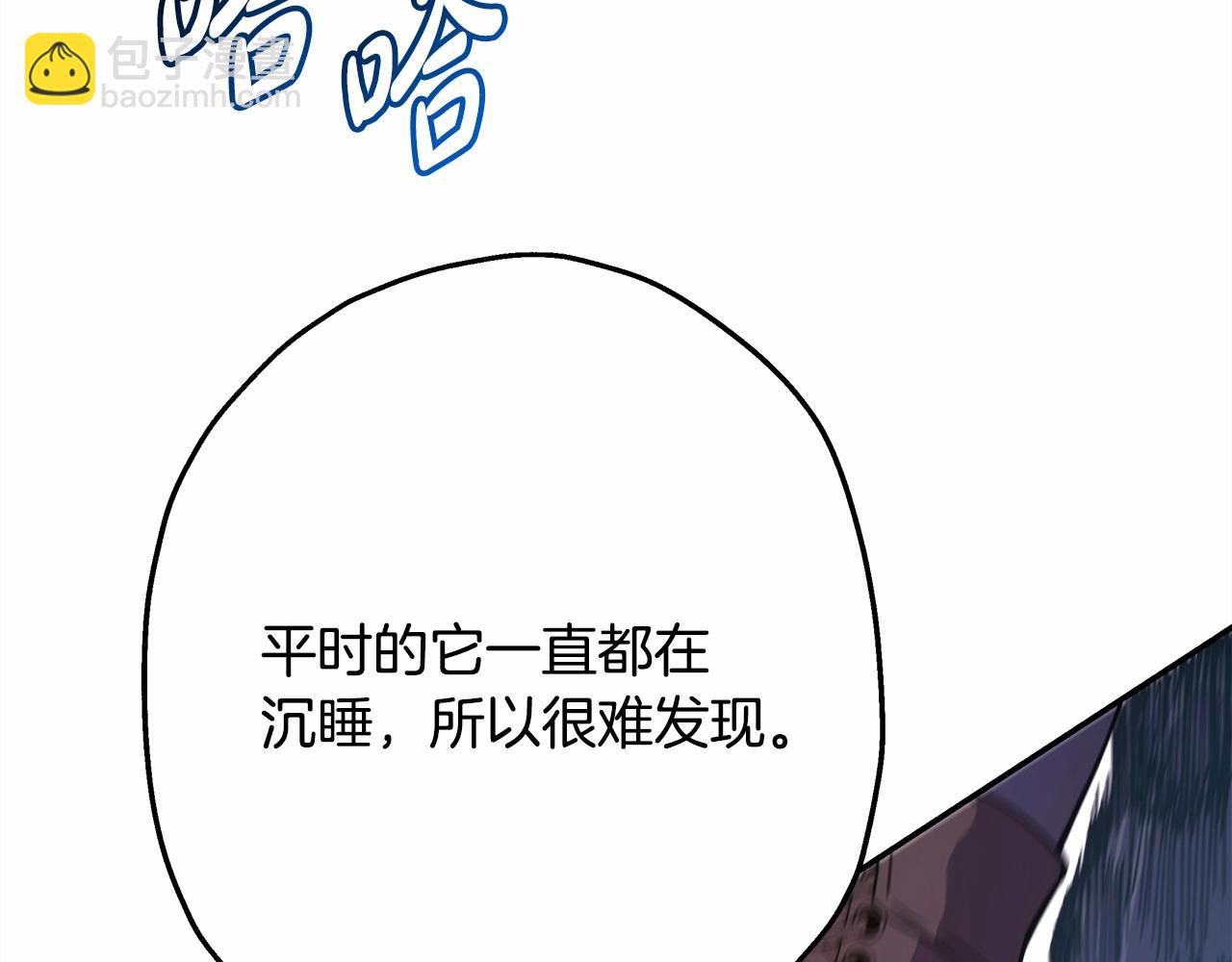 反正是歐風小甜漫 - 第22話 叫“大姐”，不太好吧？(1/5) - 8