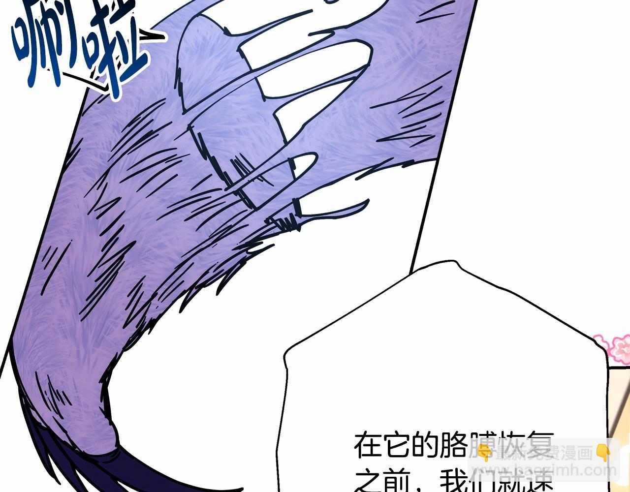 反正是歐風小甜漫 - 第22話 叫“大姐”，不太好吧？(2/5) - 6