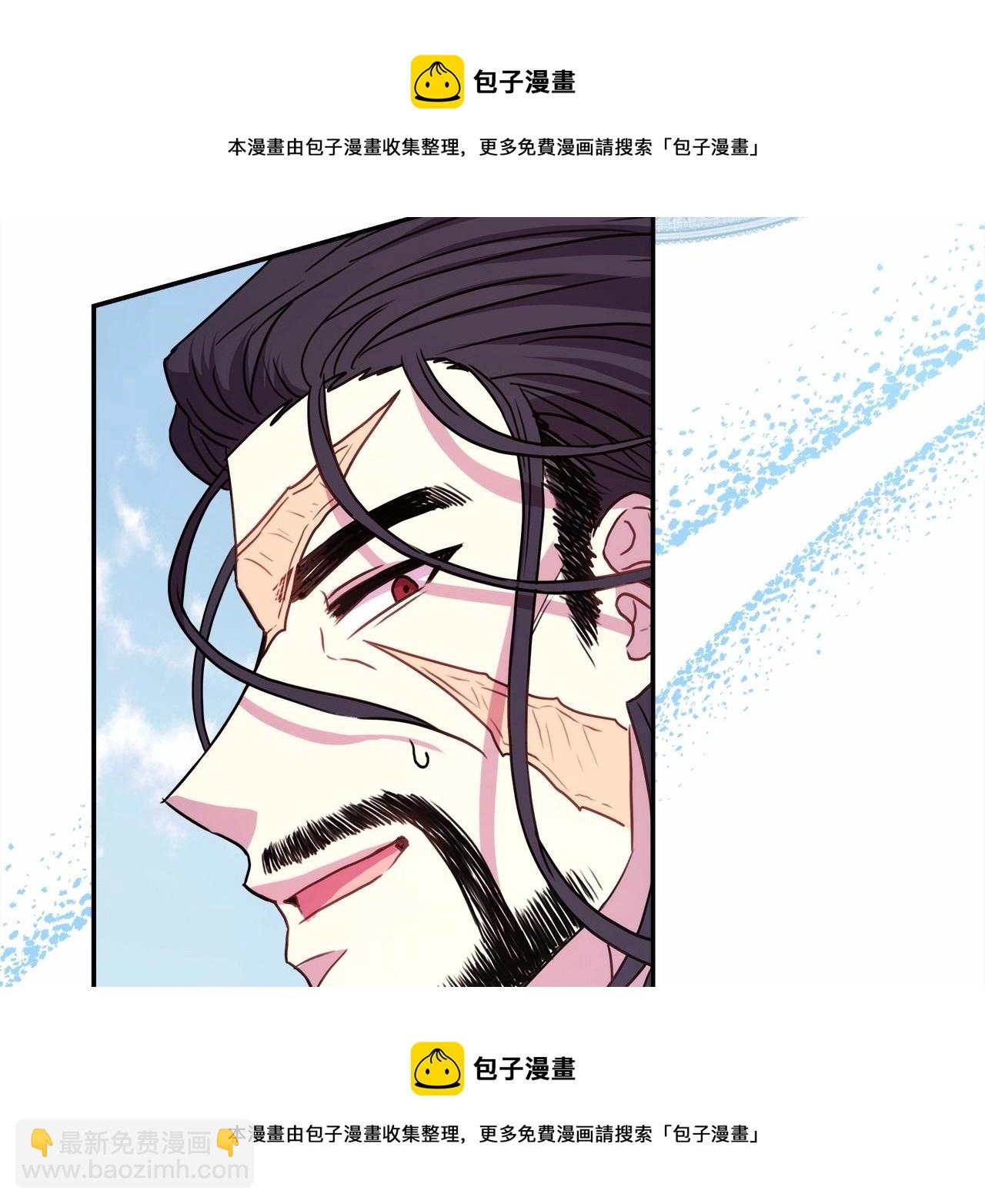 反正是歐風小甜漫 - 第22話 叫“大姐”，不太好吧？(2/5) - 5