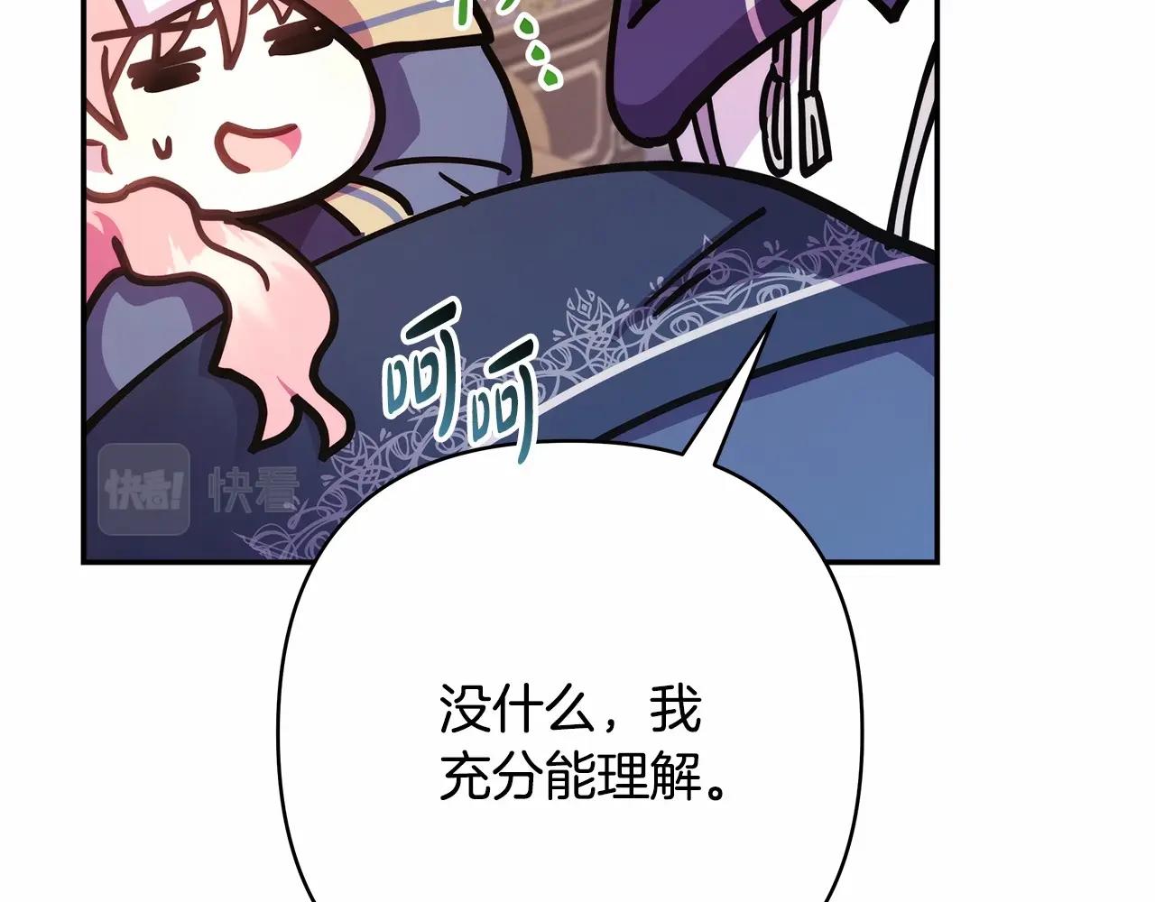 反正是歐風小甜漫 - 第24話 夫人生病，大公自責(3/6) - 5