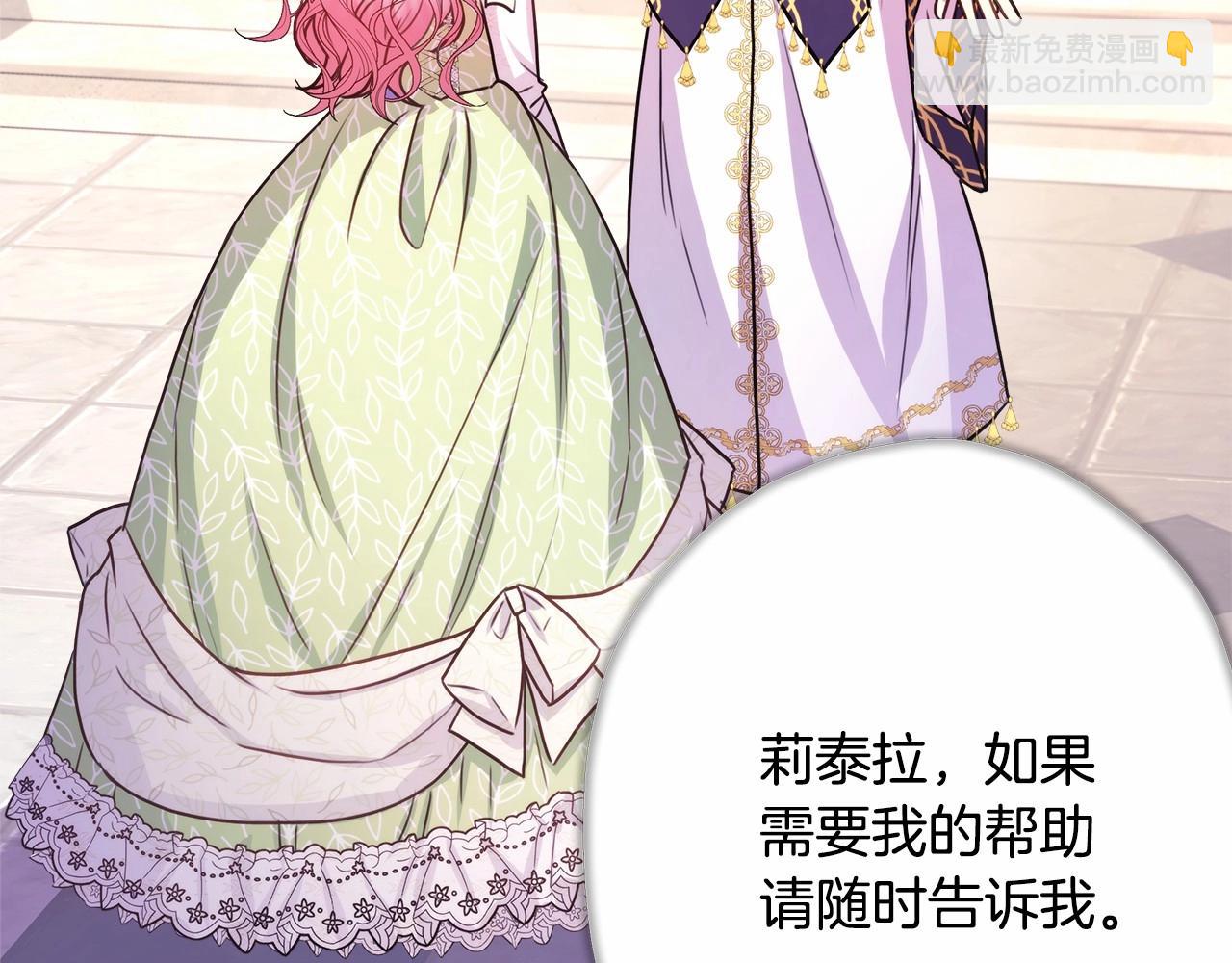 反正是歐風小甜漫 - 第24話 夫人生病，大公自責(3/6) - 3