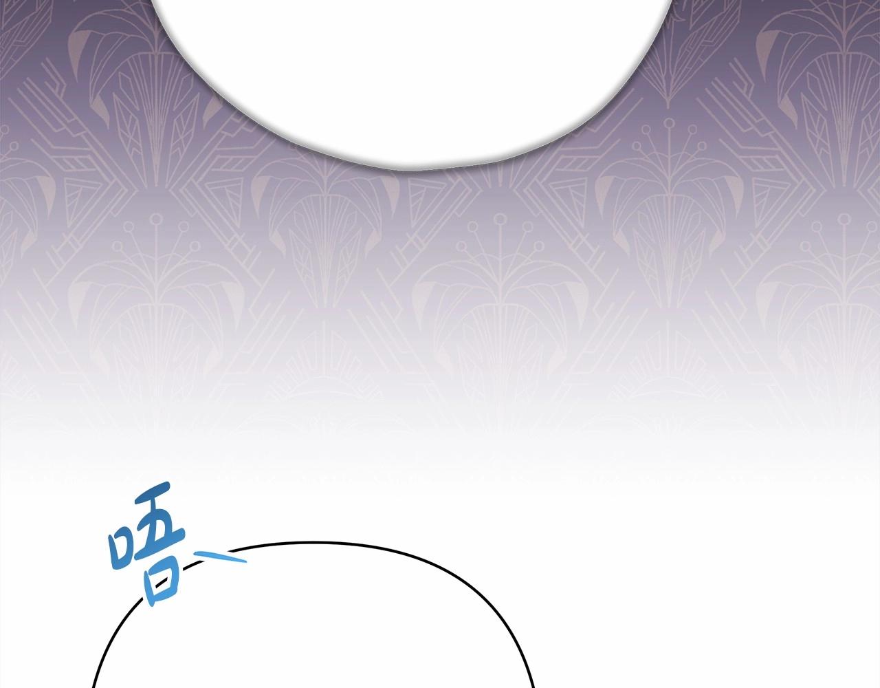 反正是歐風小甜漫 - 第24話 夫人生病，大公自責(3/6) - 1