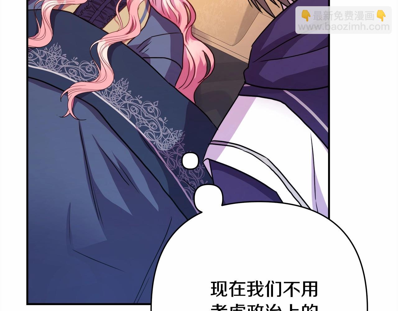 反正是歐風小甜漫 - 第24話 夫人生病，大公自責(3/6) - 3