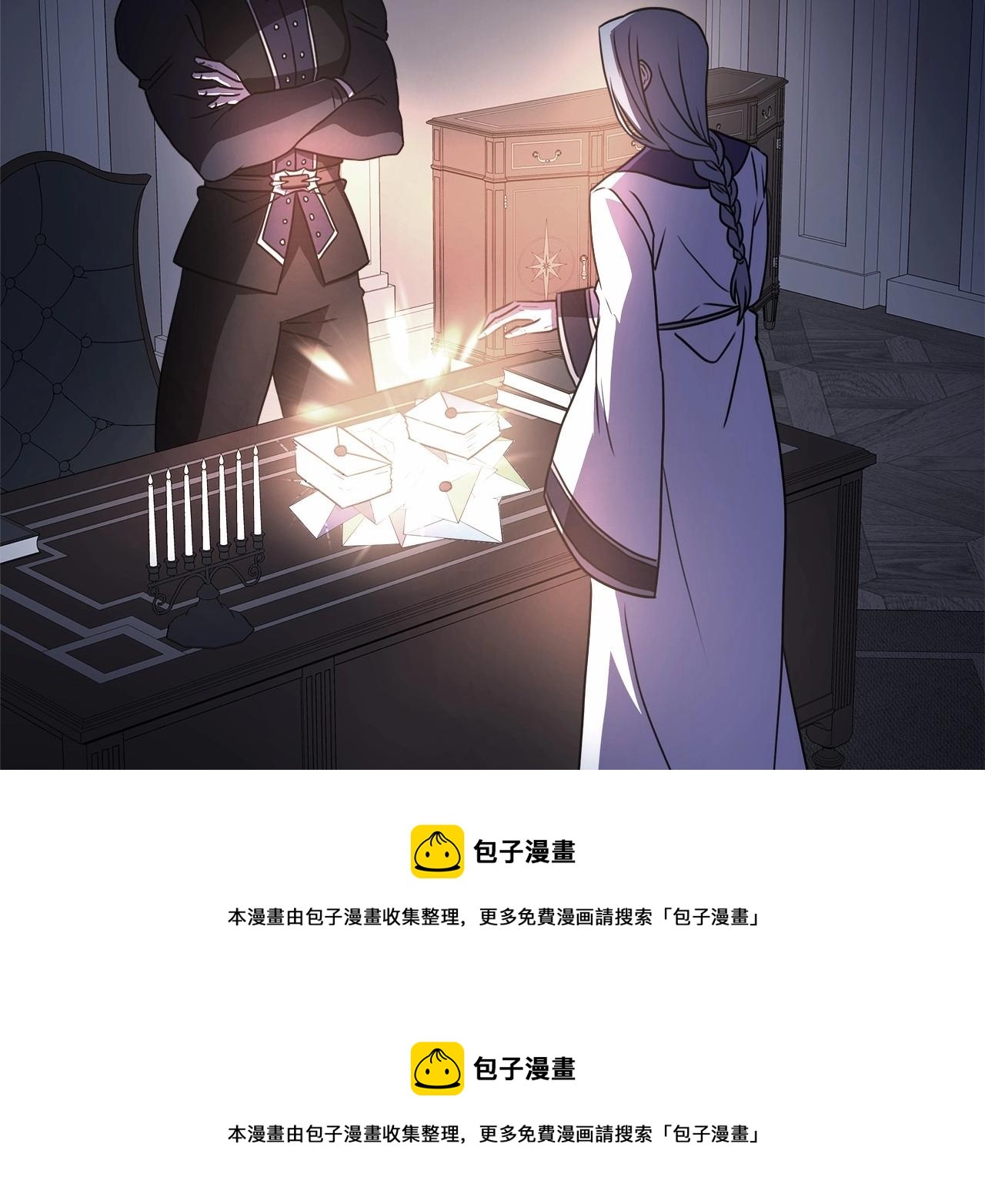 反正是歐風小甜漫 - 第24話 夫人生病，大公自責(3/6) - 4